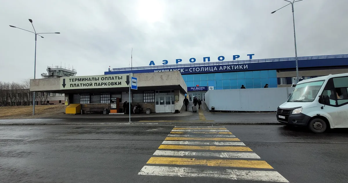 Мурманск — вид города