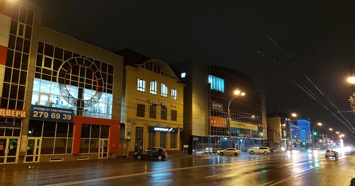 Ростов-на-Дону — вид города