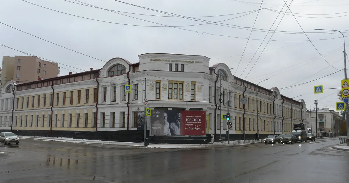 Якутск — вид города