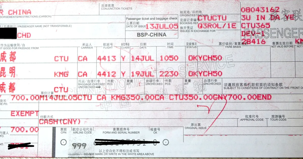 Когда дешевле лететь из Челябинска